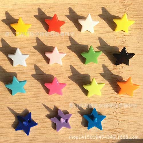 星星型 四合扣 星型 塑料/树脂 四合扣 摁扣 按扣 12.5MM 1000套