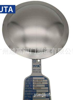 大连度达理工DUTA夹持器LC150-0.6-60正拱开缝爆破片泄爆板防爆片