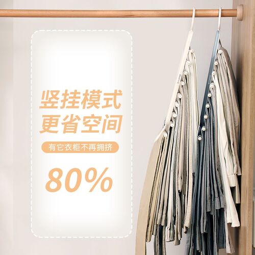 clothes hanger household clothes hanging folding multifuncti
