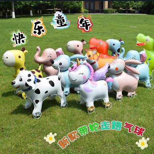 Cartoon Animal Balloon Toys with Wheels, 3D Q-Version Walkin
