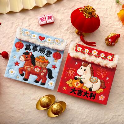 6 pieces 2026 Year of the Horse new cartoon red envelope