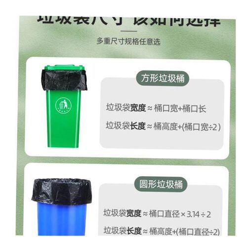 Big trash bag thick Large black plastic bag garbage bags