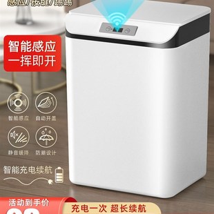 15/18L Smart Sensor Trash Can Automatic Electric Trash Bin
