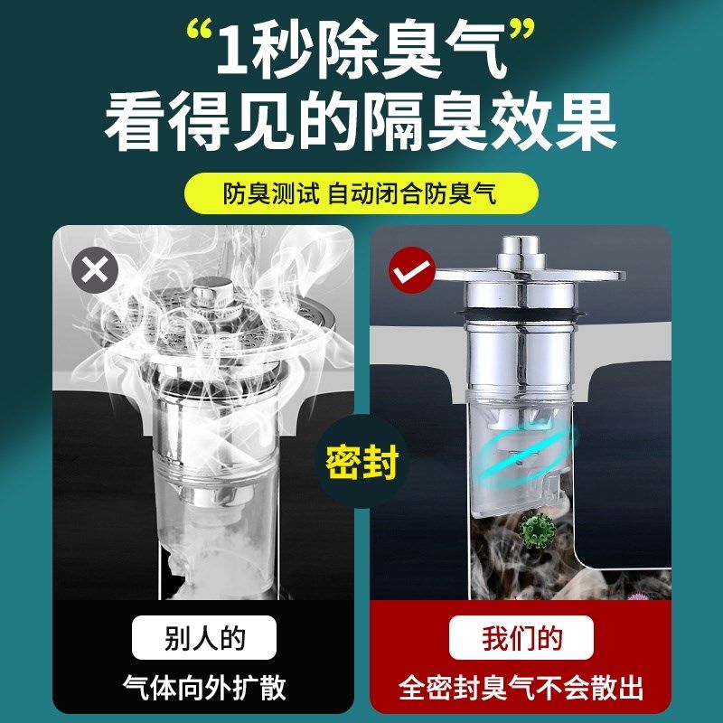 洗脸盆漏水塞卫生间面盆洗手盆按压式弹跳塞子过滤网水池漏塞通用,家装主材,脸盆配用件,淘宝优惠券,粉丝福利购,淘宝优惠卷