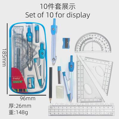 Math Geometry Kit Compass Set Protractor Triangle Ruler