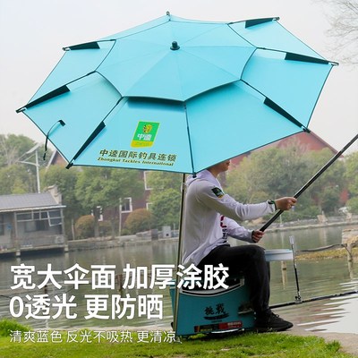 中逵夏雨荷黑胶钓鱼伞大钓伞不锈钢伞杆万向抗强风防雨地插加长伞