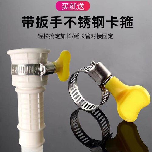 Air conditioning water pipe drain hose sunscreen extension