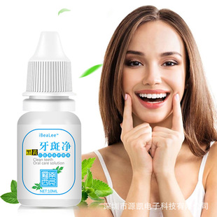 Teeth Whitening Serum Cleans Mouth Freshens Breath Essence