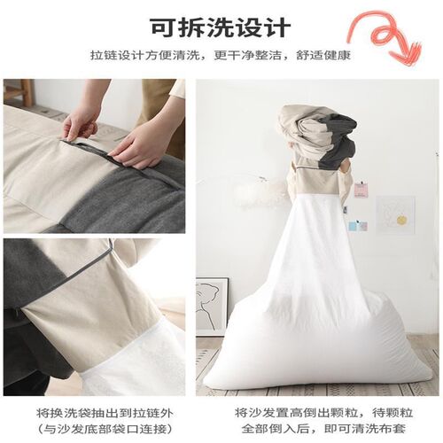 Lazy sofa bean bag tatami casual seat chair sitting pier沙发