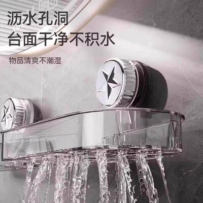 Suction Cup Bathroom Shelf Wall-Mounted Drill-Free Storage R