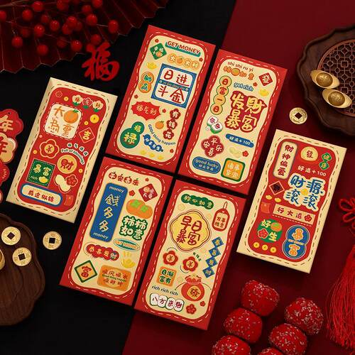 New Year red envelope, Year of the Horse cartoon money bag