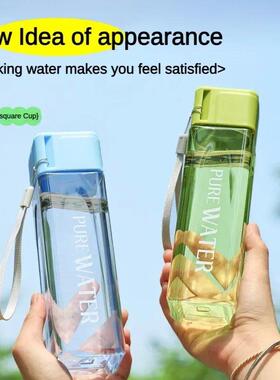 500ml 1 Pcs Clear Square Drinking Glass in Mate Plastic Port