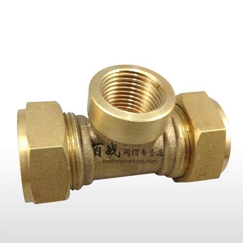 百战门铜管专用铜卡接头三通等径T型变径铜卡接头铜管配件