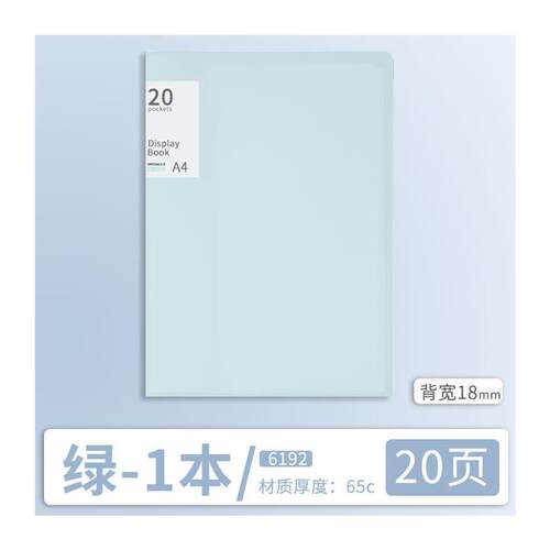 2 ring binder活页夹 a4 3 holes folder夹 looseleaf file文件夹