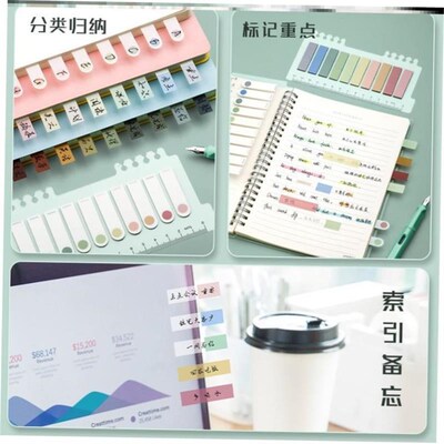 透明款便利贴纸transparent sticky note memo便利贴马卡龙色