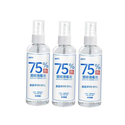 1pcs 5 10pcs 75% alcohol spray disinfectant convenient 100ml