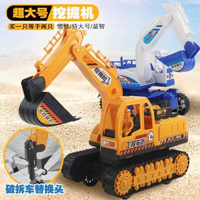 Overszed Excavator Excavator Excavator Toy Hook Machne nerta