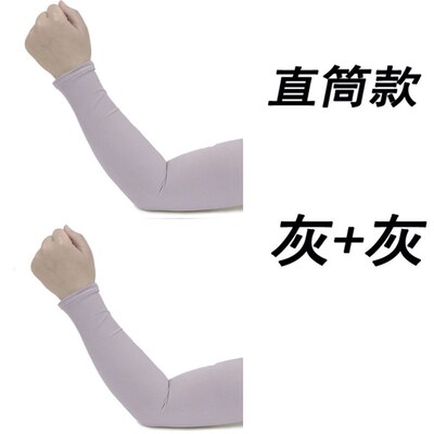 Gloves Sun UV Protection Hand Protector Cover Arm Sleeves
