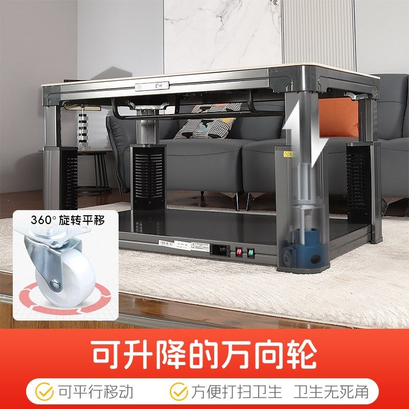富炬升降茶几电暖炉长方形餐桌两用电暖桌烤火桌家用电取暖桌茶几,生活电器,取暖桌/电暖茶几/被炉桌,淘宝优惠券,粉丝福利购,淘宝优惠卷