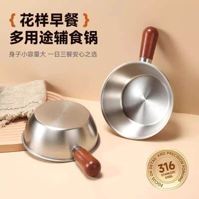 Stainless Steel Walnut Handle Fry Pan Baby Food Pot Hot Oil