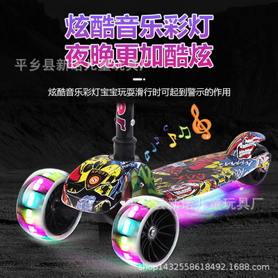 Folding childrens scooter Pu flash wheel baby taxi mother b
