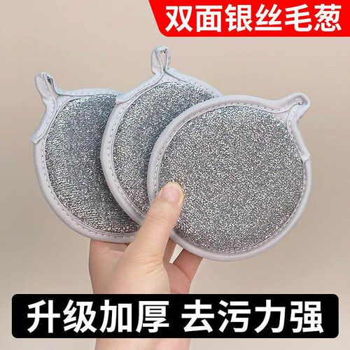 Kitchen Multi-functional Double-sided Cleaning Sponge, Oil-R
