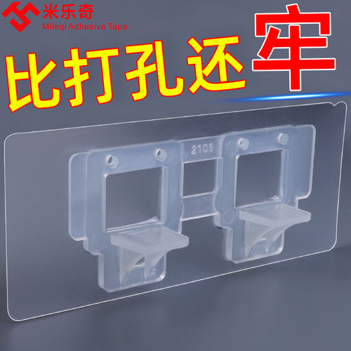 衣柜分层隔板托架柜子黏贴层托钉免打孔拖支架承重固定器支撑层板