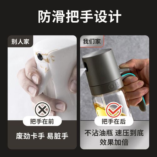 Glass Oil Spray Can Home Kitchen Barbecue Edible Oil Spray B