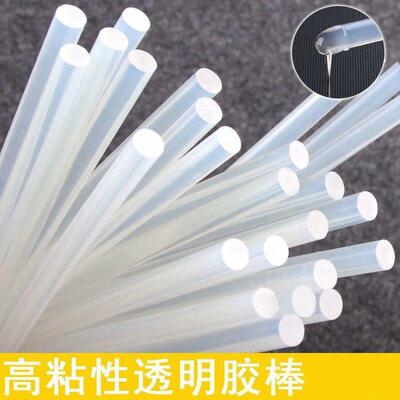 Hot melt handmade glue gun handmade DIY 热熔胶枪 胶棒