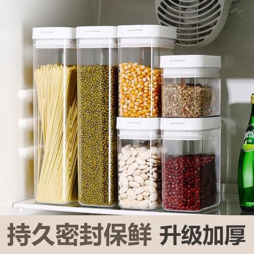 Sealed grain storage box Moisture proof sealed kitchen box