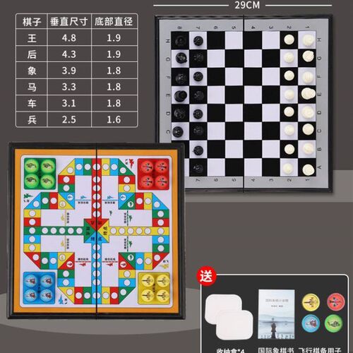 Chess magnetic high-grade board folding checkers 国际象棋