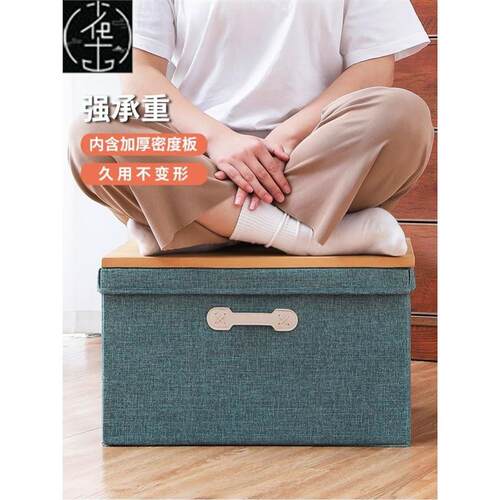 Storage basket desktop receives box toy arrange basket