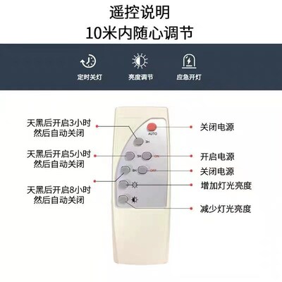 Solar lamp floodlight LED waterproof street light courtyard