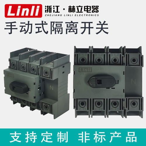 BB OT1F3C 手动式转换隔离开关1三相 2P/3P/P/