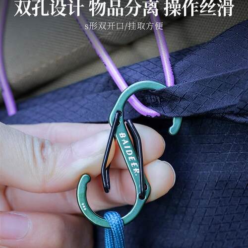 Hiking Safety S Hook Multifunctional Outdoor Expansion Part