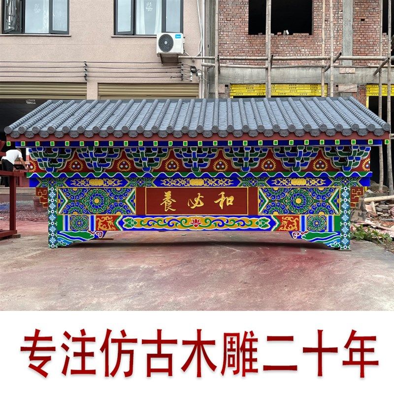 东阳实木屋檐门头中式仿古木雕飞檐翘角斗拱门楼牌匾古建装饰定制,家居饰品,木雕,淘宝优惠券,粉丝福利购,淘宝优惠卷