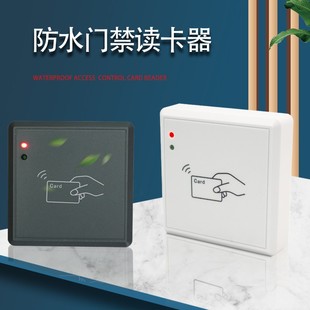 IC门禁读卡器 RS85 防水门禁读头 232读头 WG2 8盒型ID