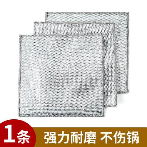 Wire+Mesh+Scrubber+NonStick+Oil+Easy+to+Clean+Strongly+WearR