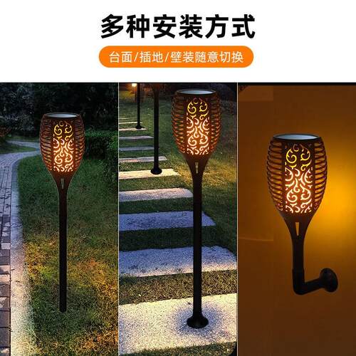 96LED Solar Flame Lamp Outdoor Garden Torch Landscape Light