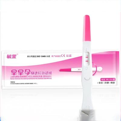5Pcs Women Pregnancy Test Stick Predictor HCG Pregnant Testi