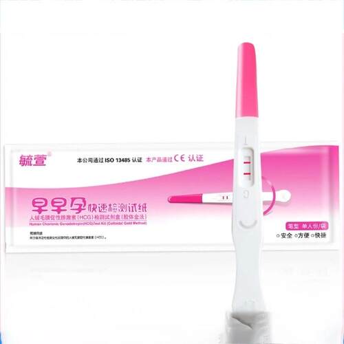 5Pcs Women Pregnancy Test Stick Predictor HCG Pregnant Testi