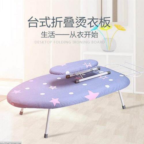 home ironing mat iron board plate folding iron table