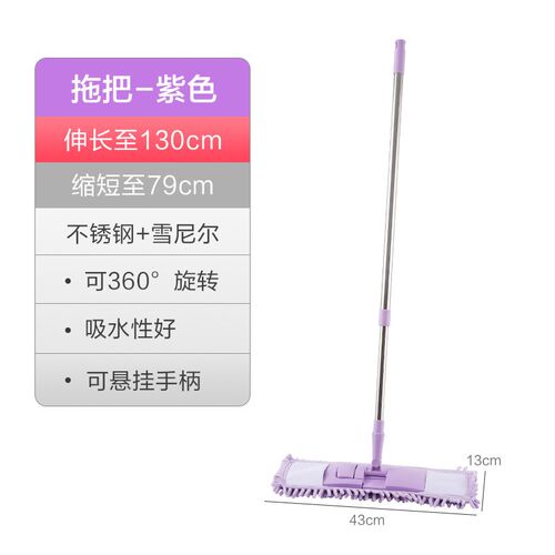 360 Rotating Flat Mop Lazy Cleaning Tool Clamps Fixed Mop Fo