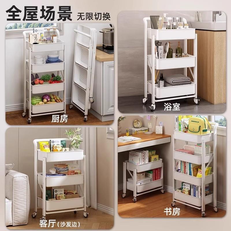 电竞房小推车置物架落地多层可移动零食收纳层架一体免安装金属折