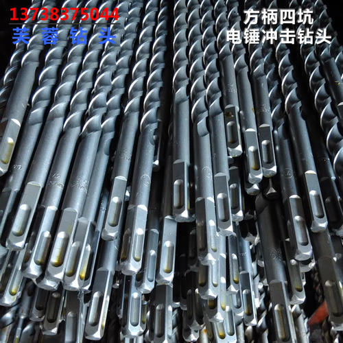 方柄1000mm四坑电锤钻头 100公分超加长1米硬质合金冲击钻头10-
