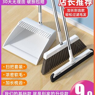 broom and dustpan set set household broom broom sweeping