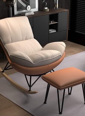Rocking chair balcony lounge chair Lobster chair lazy sofa