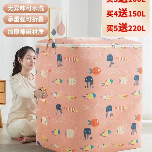 storage bag large capacity clothes quilt finishing artifact