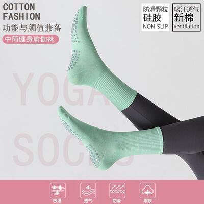 Non-Slip Yoga Socks - Grip Workout Mid-Crew Pair