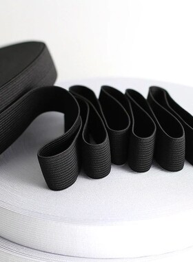 5Meters Sewing Elastic Band Heavy Stretch High Elasticity